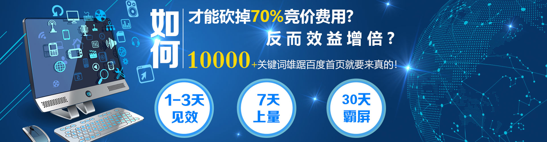 亭湖信息流大师