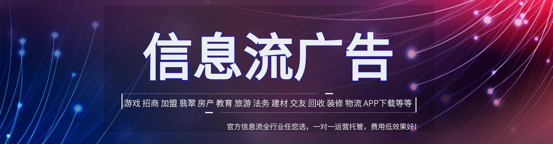亭湖竞价开户推广