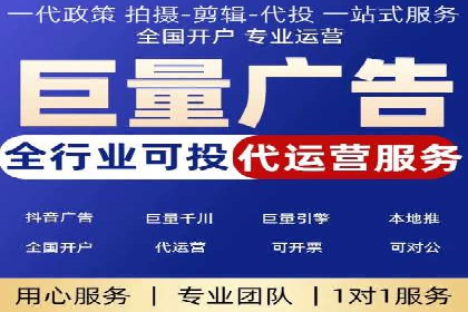 案例分析：竞价端口开户流程